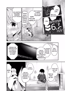 Page 26 of Rumina-chan no Hikikomori Kyousei Keikaku! | Rumina-chan's Hikikomori Reform Program! - preview thumbnail