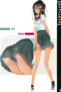 Page 14 of Vibe In Pants Hon - vibrator in panties | 바이브 인 판츠 - preview thumbnail