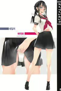 Page 22 of Vibe In Pants Hon - vibrator in panties | 바이브 인 판츠 - preview thumbnail