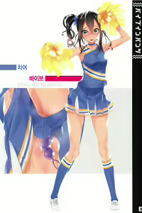Page 6 of Vibe In Pants Hon - vibrator in panties | 바이브 인 판츠 - preview thumbnail
