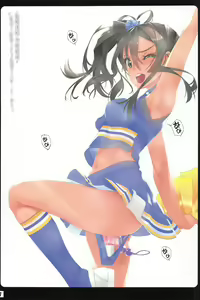 Page 7 of Vibe In Pants Hon - vibrator in panties | 바이브 인 판츠 - preview thumbnail
