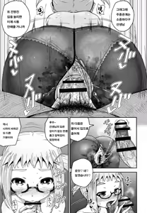 Page 42 of Saimin's Play | 최면 스프레이 Ch. 1-4 + Kakioroshi Bangaihen - preview thumbnail