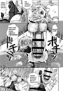 Page 62 of Saimin's Play | 최면 스프레이 Ch. 1-4 + Kakioroshi Bangaihen - preview thumbnail