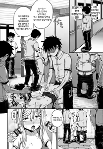 Page 79 of Saimin's Play | 최면 스프레이 Ch. 1-4 + Kakioroshi Bangaihen - preview thumbnail