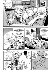 Page 89 of Saimin's Play | 최면 스프레이 Ch. 1-4 + Kakioroshi Bangaihen - preview thumbnail