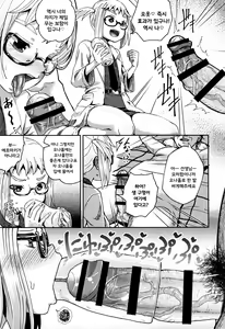 Page 90 of Saimin's Play | 최면 스프레이 Ch. 1-4 + Kakioroshi Bangaihen - preview thumbnail