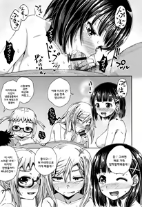 Page 96 of Saimin's Play | 최면 스프레이 Ch. 1-4 + Kakioroshi Bangaihen - preview thumbnail