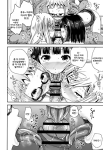 Page 97 of Saimin's Play | 최면 스프레이 Ch. 1-4 + Kakioroshi Bangaihen - preview thumbnail
