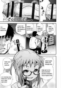 Page 10 of Saimin's Play | 최면 스프레이 Ch. 1-4 + Kakioroshi Bangaihen - preview thumbnail