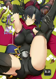 Ningyouki - hentai manga cover image