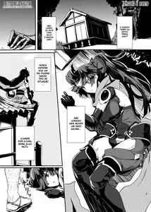 Page 2 of Ningyouki - preview thumbnail