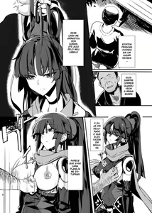 Page 3 of Ningyouki - preview thumbnail