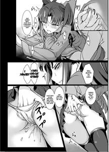 Page 9 of Rinjoku - preview thumbnail