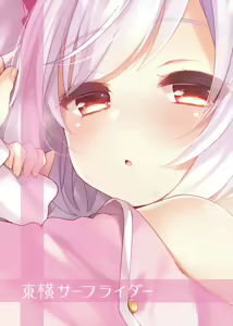 Page 22 of Kyou no Laffey wa Suggoku Onemu da yo - preview thumbnail