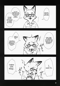 Page 2 of Kitsune no Shachou ga Seiteki Sugiru node - preview thumbnail