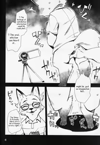 Page 3 of Kitsune no Shachou ga Seiteki Sugiru node - preview thumbnail