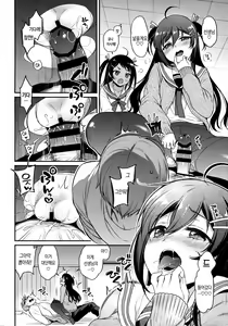 Page 13 of Monster Student!! 1 Jikanme - preview thumbnail