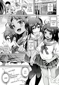 Page 2 of Monster Student!! 1 Jikanme - preview thumbnail