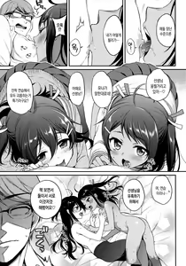 Page 6 of Monster Student!! 1 Jikanme - preview thumbnail