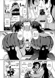 Page 9 of Monster Student!! 1 Jikanme - preview thumbnail