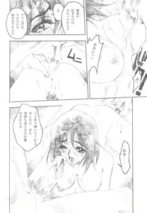 Page 11 of Wonderland Princess - Princess of Wonderland - preview thumbnail