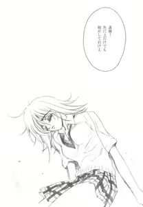 Page 17 of Wonderland Princess - Princess of Wonderland - preview thumbnail