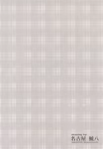Page 3 of Wonderland Princess - Princess of Wonderland - preview thumbnail