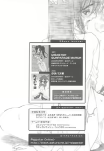 Page 35 of Wonderland Princess - Princess of Wonderland - preview thumbnail