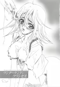 Page 4 of Wonderland Princess - Princess of Wonderland - preview thumbnail