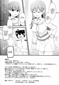 Page 25 of Ooi! Maid Fuku o Kite miyou! | Ooi! tente usar essas roupas de empregada - preview thumbnail