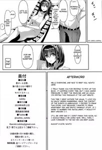 Page 30 of Kimi ga Iru Nichijou, Umi no Mieru Ano Basho de | Daily Life with You, at the Place Where You Can See the Ocean - preview thumbnail