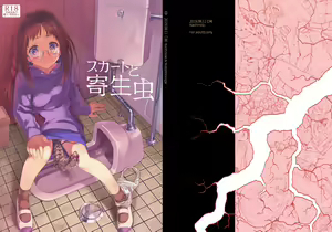 Skirt to Kiseichuu — hentai manga cover on Fhentai