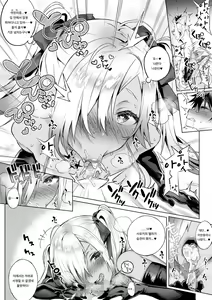 Page 11 of Sayuki Onee-san wa Gaman ga Dekinai 3 | 사유키 누나는 참을성이 없어 3 - preview thumbnail