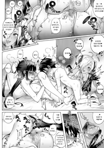 Page 19 of Sayuki Onee-san wa Gaman ga Dekinai 3 | 사유키 누나는 참을성이 없어 3 - preview thumbnail