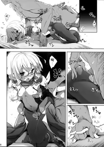 Page 18 of Hin Juushi to Ichaicha Chucchu Shite Iku Style - preview thumbnail