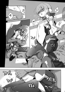 Page 19 of Hin Juushi to Ichaicha Chucchu Shite Iku Style - preview thumbnail
