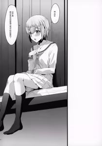 Page 4 of Kimi no Kareshi ni Naru Hazu datta. 4 - preview thumbnail