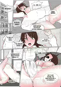 Page 2 of 뷰티풀 군바리- 마리아 편 - preview thumbnail