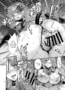 Page 22 of Succubus Lust 1 | 서큐버스 러스트 1 - preview thumbnail