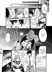 Page 27 of Succubus Lust 1 | 서큐버스 러스트 1 - preview thumbnail
