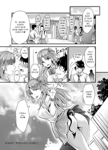 Page 29 of Succubus Lust 1 | 서큐버스 러스트 1 - preview thumbnail