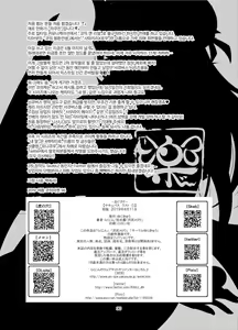 Page 30 of Succubus Lust 1 | 서큐버스 러스트 1 - preview thumbnail