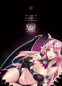 Page 32 of Succubus Lust 1 | 서큐버스 러스트 1 - preview thumbnail