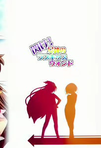 Page 26 of Hirameke! Megami no Love Kiss Wand | Flash! Goddess of the Love Kiss Wand - preview thumbnail