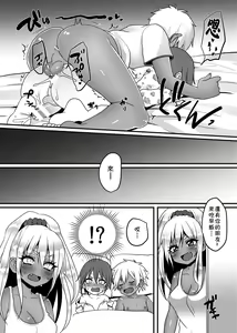 Page 12 of Shishunki | 思春期 - preview thumbnail