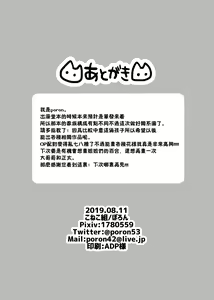 Page 13 of Shishunki | 思春期 - preview thumbnail
