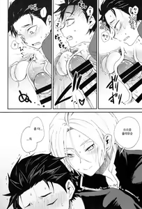 Page 32 of Saiyuu Route ni Totsunyuu Shimashita | 최우 루트에 돌입하였습니다 - preview thumbnail