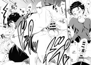 Page 36 of Saiyuu Route ni Totsunyuu Shimashita | 최우 루트에 돌입하였습니다 - preview thumbnail