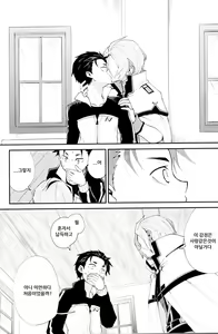 Page 10 of Saiyuu Route ni Totsunyuu Shimashita | 최우 루트에 돌입하였습니다 - preview thumbnail
