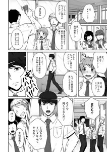 Page 44 of Gekkan Web Otoko no Ko-llection! S Vol. 42 - preview thumbnail